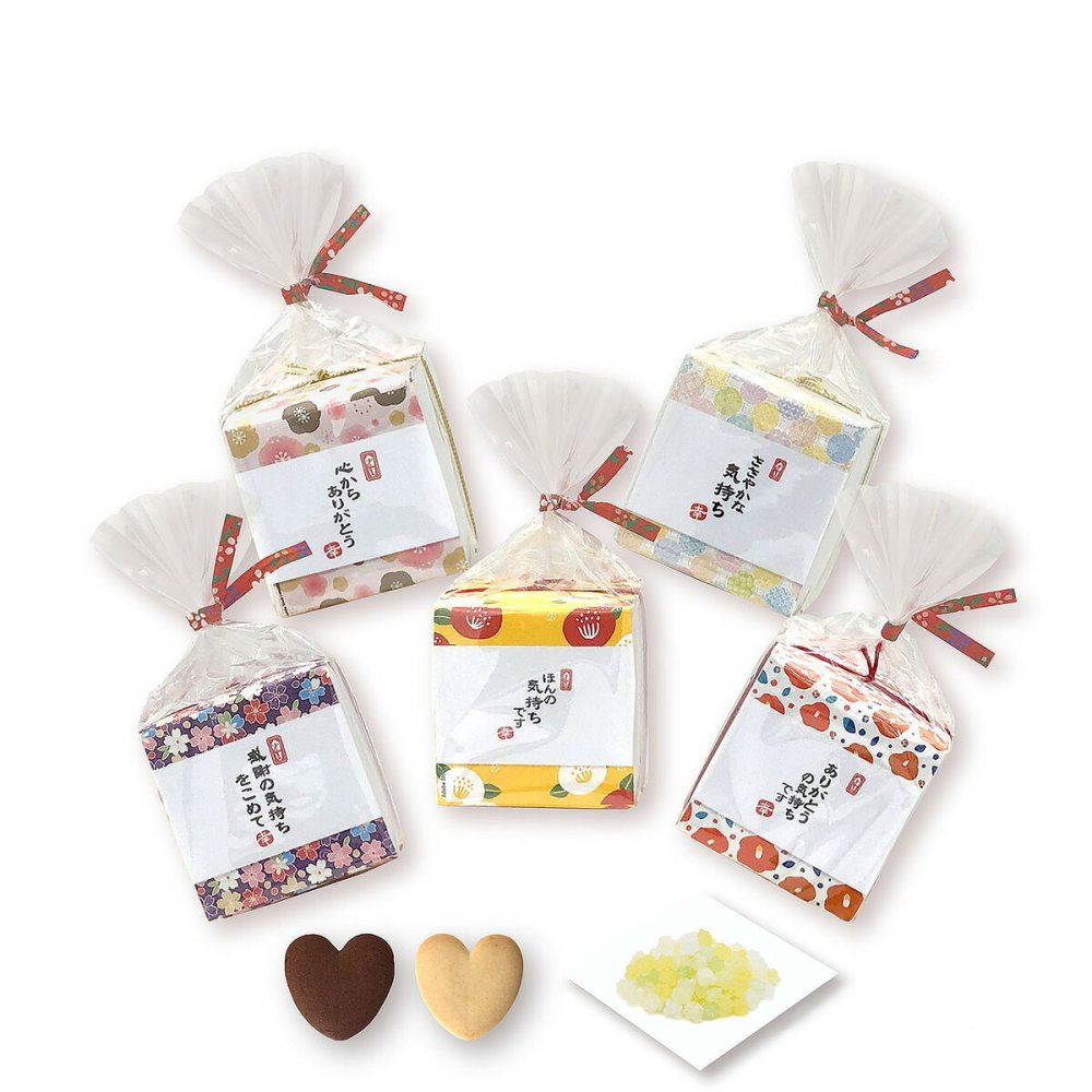 和ごころ クッキー コンペイトウ 詰め合わせ ギフト 計20セット入 スイーツ 個包装 かわいい 焼き菓子 金平糖 お茶菓子【北海道・沖縄県・離島 配送不可】