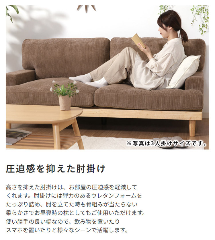 ソファ 座椅子 ー おしゃれ フロア ロー ポケットコイル ファブリック 天然木 sofa ワイド かわいい くすみカラー 北欧風 3人掛け