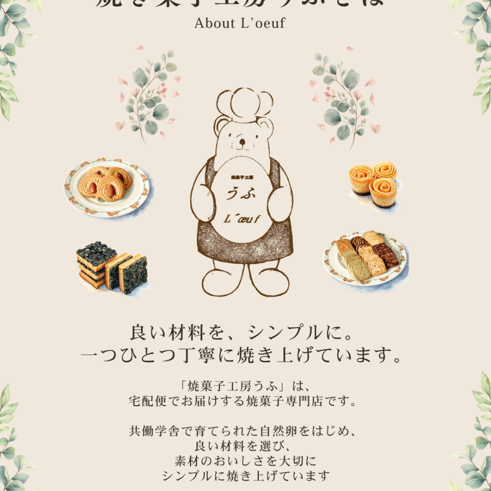 クッキー缶 カルテット・カルム【シルバー缶深】クッキー 母の日 父の日 敬老の日 お誕生日 ホワイトデー サブレ クッキー缶 クッキー詰め合わせ 焼き菓子 自然卵使用 こだわり素材使用 ギフト 贈り物 お中元夏 冬ギフト お歳暮 クリスマスプレゼント 手土産 御祝い お返し