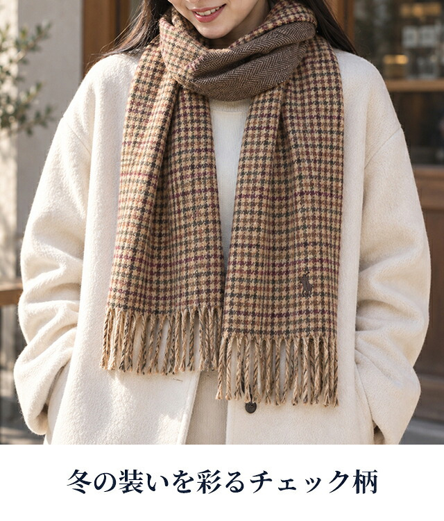 2026 最新 ポロ ラルフローレン マフラー ストール メンズ レディース POLO RALPH LAUREN リバーシブル ロゴ チェック 無地 イタリア製 PC0945 選べるモデル