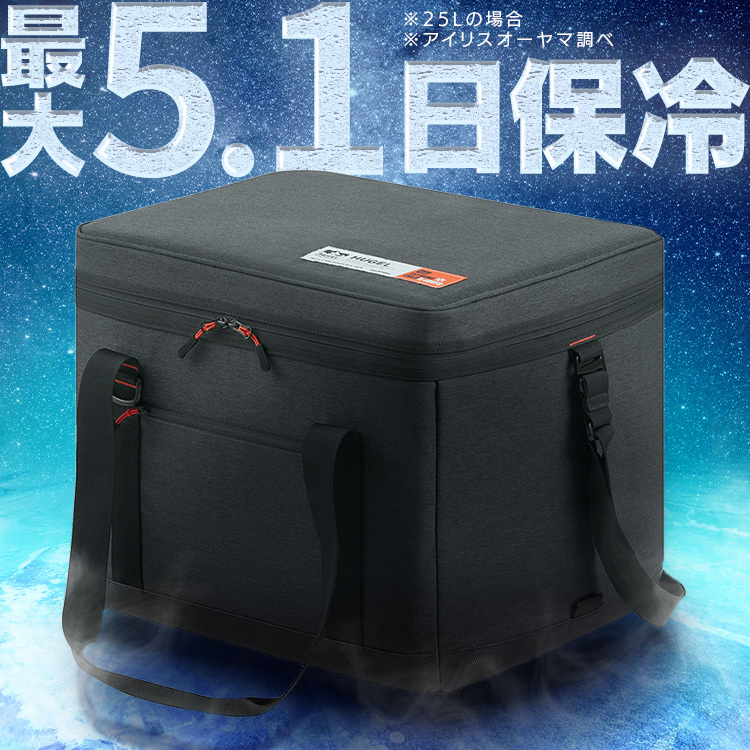 クーラーボックス エアロゲル アイリスオーヤマ HUGEL 小型 大型 25L 保冷力 部活 ソフトクーラーボックス アウトドア クーラーバッグ スポーツ 保冷バッグ キャンプ