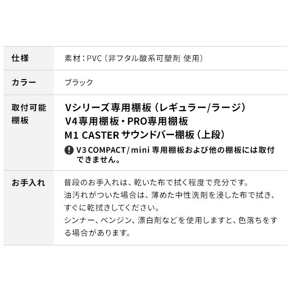 WALLインテリアテレビスタンド V2・V3・V4・V5・PRO専用棚板対応 コーナーガード  追加オプション 部品 パーツ 棚板角カバー コーナーカバー コーナークッション ベビーガード 赤ちゃん 子ども ブラック セーフティーグッズ 安全対策