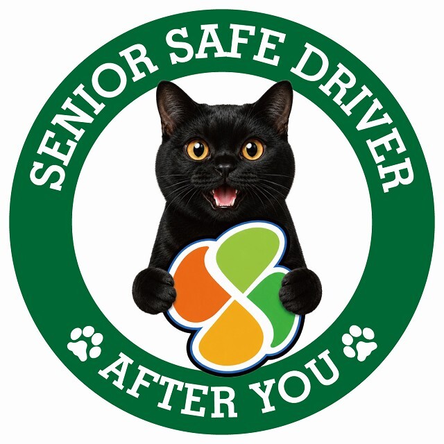 カーサイン 高齢者マーク SENIOR SAFE DRIVER ボンベイ ステッカー シール 直径13cm 肉球 日本製 車