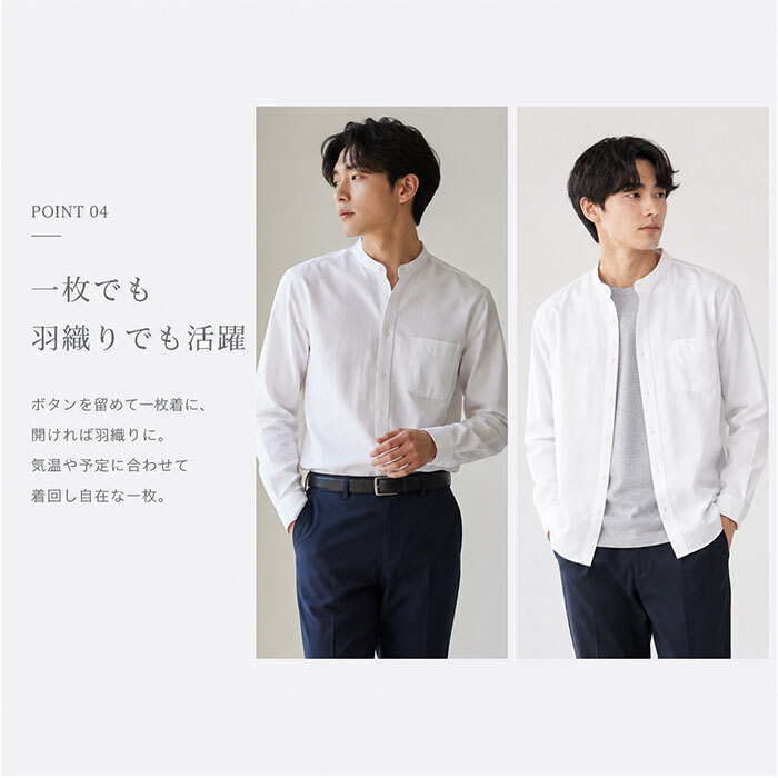 カジュアルシャツ メンズ 長袖 通販 長袖シャツ ワークシャツ コットンシャツ バンドカラー ビジネスシャツ トップス 男性 紳士 胸ポケット 春秋 秋冬 夏 羽織り 30代 40代 50代 通勤 仕事用 オフィス 春物 秋物 普段着 メンズファッション