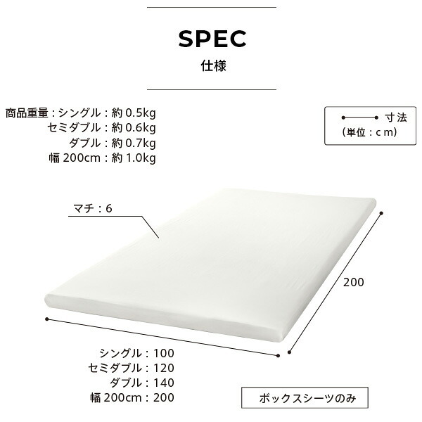 ボックスシーツ マットレスカバー karari PREMIUM カラリプレミアム専用 フレンチリネン ボックスシーツ 単品 セミダブル用 SD用 リネン100% 通気性 放湿性 速乾性