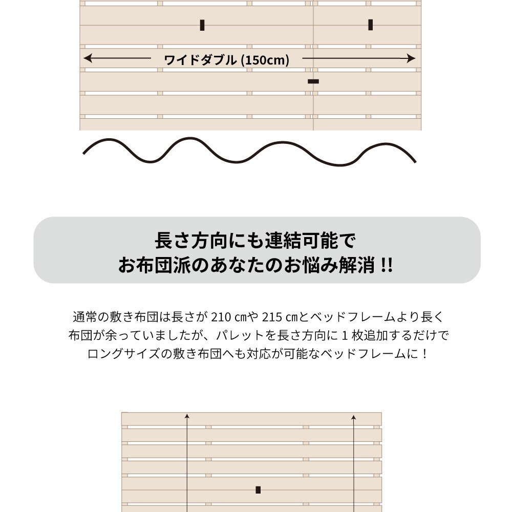 ステージすのこ 宮付 コンセント付 高さ調整可 シングル セミダブル ダブル オイル塗装 丸脚 下収納 通気性 簡単組立 すのこ ベット フレーム スノコ シンプル フレーム単品 新生活