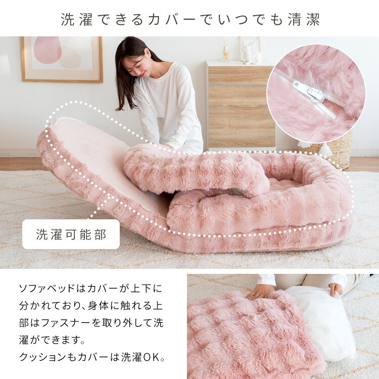 座椅子 ふわとろ3wayソファ もこもこ座椅子 リクライニング ビッグサイズ おしゃれ 椅子 イス フロア チェアー 座イス ゆったり 座椅子 リクライニングチェア フロアチェア リビングチェア かわいい おうち時間 クッション 洗濯OK カバー ピンク