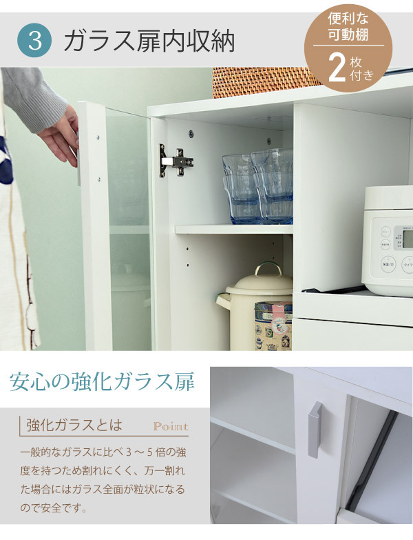 食器棚 キッチン収納 キッチンカウンター キッチンボード 90 幅 コンセント 付き レンジ台 カウンター キャスター付き シンプル キャビネット 新生活