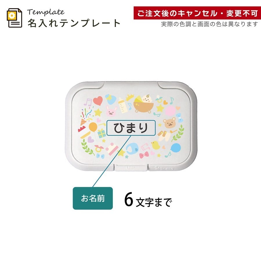 出産祝い 名入れ ガーゼケット 6重ガーゼ クリップ ビブ ビタット ブランケット おもちゃホルダー クリップ付 赤ちゃん ベビー 男の子 女の子 子供 プレゼント ギフト ラッピング 