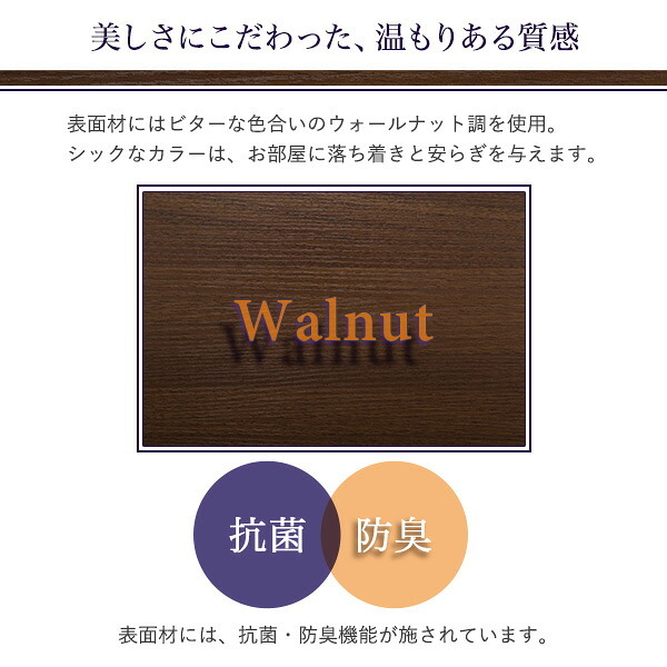 ベッド 寝具 棚・コンセント付きチェスト Sサイズ Reiz-レイズ- STL-S-WAL--TU シングル ホームテイスト インテリア 家具 フロア コンセント付き ウォールナット色 シングルサイズ 収納