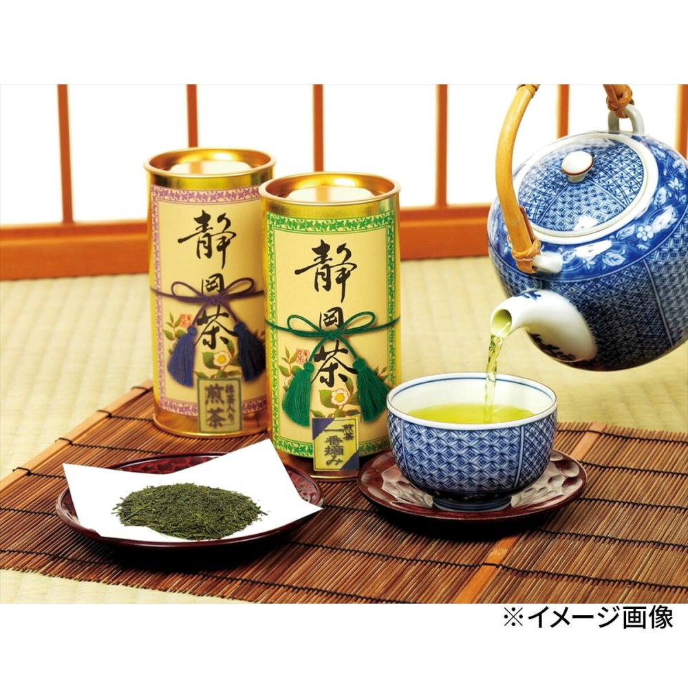 静岡銘茶 詰め合わせ ギフトセット 2種 計3個入 八十八夜深むし茶ほか 静岡茶 煎茶 茶葉 真空包装 一番茶 深むし茶【北海道・沖縄県・離島 配送不可】