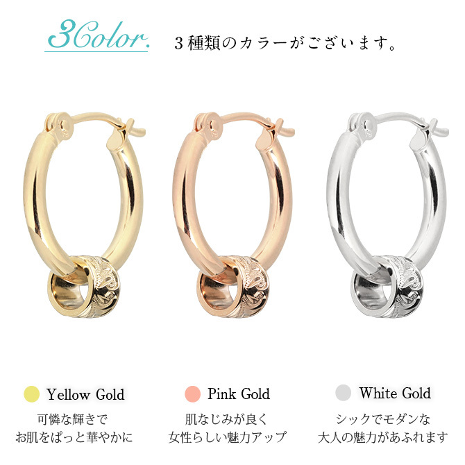 ハワイアンジュエリー フープピアス ピアス イエローゴールド ピアス 外径15mm クロッシングピアス スクロールチューブ ゴールド 揺れる 片耳(1個)購入可 K14 14K PM2053 彼女 妻 女性 レディース プレゼント ハロウィン 【品番：GE223】