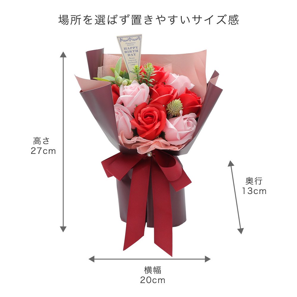 誕生日プレゼント 女性 ソープフラワー ローズ レッド×ピンク ｜ 母 祖母 友人への花ギフト 還暦 メッセージカード無料印刷対応 お祝いギフト