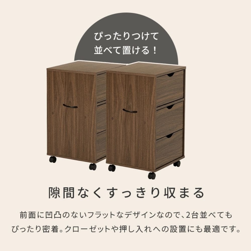 キャスター付きチェスト　チェスト　サイドチェスト　キャスター付き　木　ナチュラル　白　シンプル　収納家具　幅４０　奥行４０