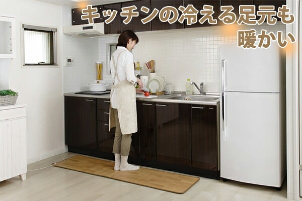 ホットキッチンマット 椙山紡織 45×180cm ホットマット パーソナルマット 電気マット 暖房マット ホットカーペット 足元暖房 長方形 暖房器具 SB-KM180 ナチュラルブラウン ダークブラウン