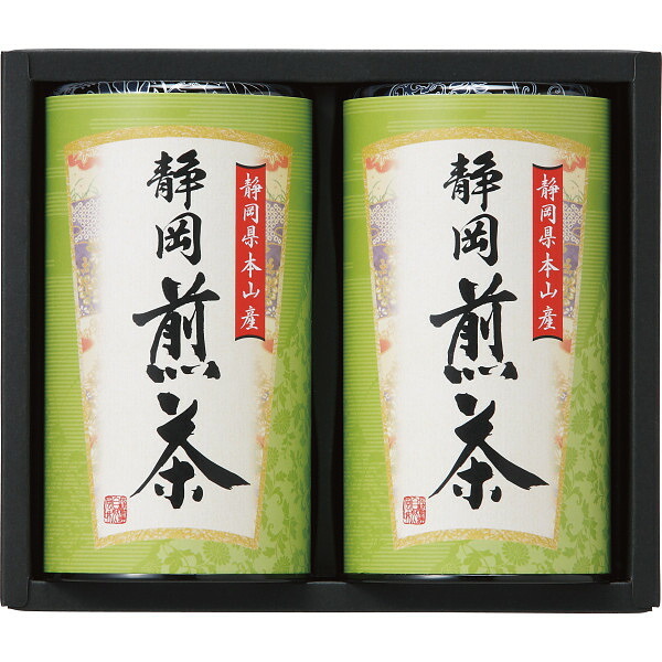 芳香園製茶 静岡銘茶セット [26-0422-011] SMK-202 緑茶 煎茶 日本茶 お茶 静岡県本山産 60g 2袋 さっぱりとした口当たり 爽やかな香り お中元 お歳暮 内祝い 出産内祝い 快気祝い お返し 御礼 ギフト