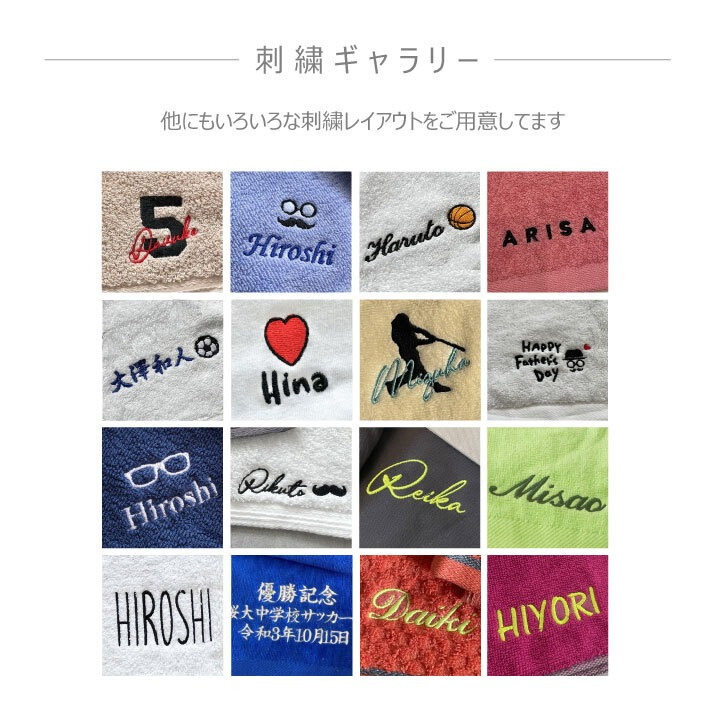 【名入れ 刺繍】adidas アディダス フェイスタオル 30×75cm《ワイド》(名入れタオル フェイスタオル スポーツ 部活 クラブ チーム 卒団 卒団記念 記念品 卒業 イベント プレゼント ギフト かっこいい オリジナル ブランドタオル 野球 サッカー バスケ) 56