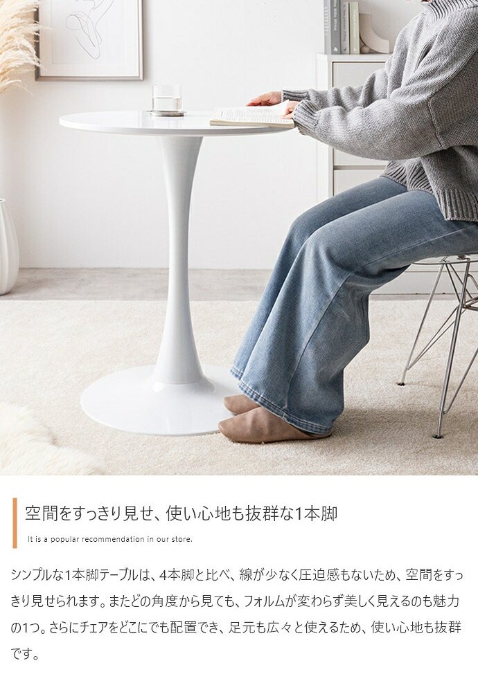 ダイニング家具 カフェテーブルセット デスク ダイニング チューリップ イームズチェア 椅子 2点 デザイナーズ 円形 丸型 食卓 一人暮らし 白 リビング コンパクト ホワイト テレワーク 大人女子 韓国インテリア 北欧