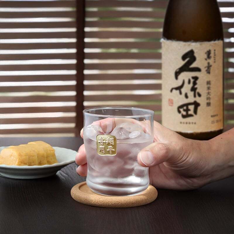 久保田 萬壽 名入れ お酒 純米大吟醸 日本酒 720ml 万寿 ロックグラス グラス  名前入り プレゼント ギフト 面白い センス 定年退職 還暦祝い 退職祝い 男性 女性 お祝い 古希 喜寿 傘寿 米寿 卒寿 白寿 百寿 敬老の日