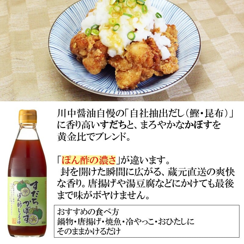 ギフト プレゼント 贈答 【化粧箱入】KS-30SP 500ml×3 360ml×2 贈って喜ばれる天然かけ醤油と調味料詰合せ しょうゆ 醤油 だし醤油 だししょうゆ ぽん酢 ポン酢 ギフト 御中元 御歳暮 御年賀 粗品 御礼 内祝 寿 御祝 結婚内祝 出産内祝 快気内祝 御挨拶 お誕生日 父の日 母の日 敬老の日 暑中御見舞 残暑御見舞 調味料