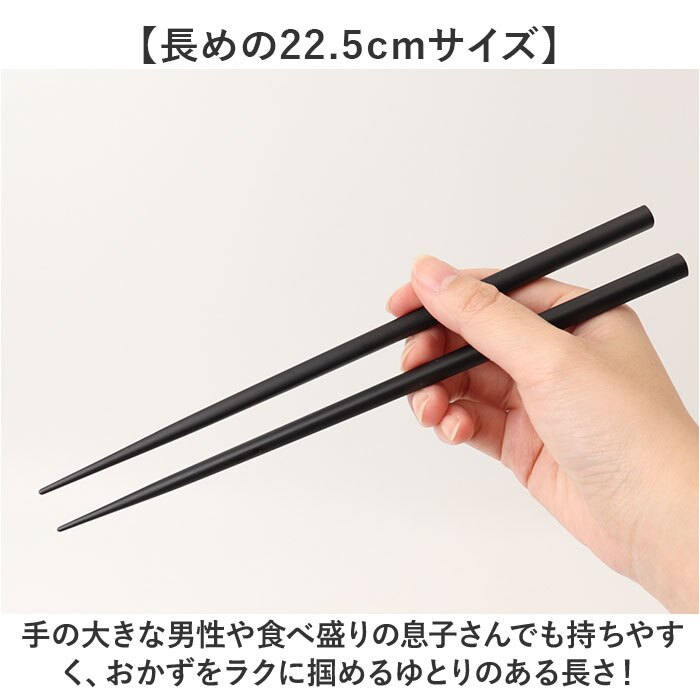 箸 箸箱 スライド式 22.5センチ 通販 日本製 スライド式箸箱 箸入れ 携帯箸セット 22.5cm お弁当用お箸 天然木 木製 メンズ レディース 箸ケース 通学通勤 ランチ シンプル 大人用お箸 学生 おしゃれ マイ箸 お弁当 イエロースタジオ HUBBY