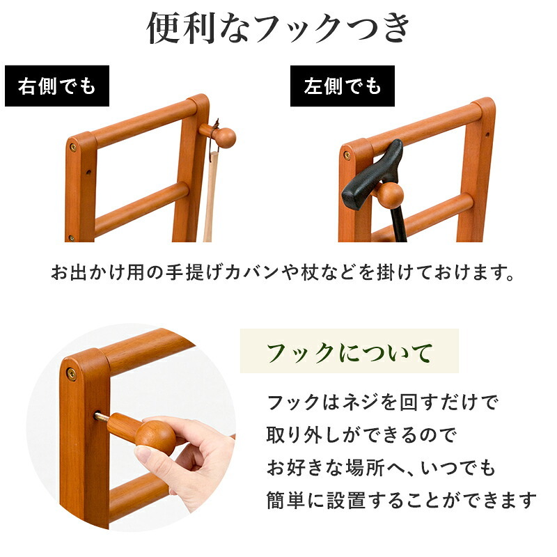 玄関踏み台 手すり付き 幅100cm 玄関台 片側手すり 木製 玄関ステップ 高めの玄関 段差軽減 昇り降り補助 高齢者 シニア 介護 ひざ負担軽減 靴収納 フック付き アジャスター付き ワイド ライトブラウン