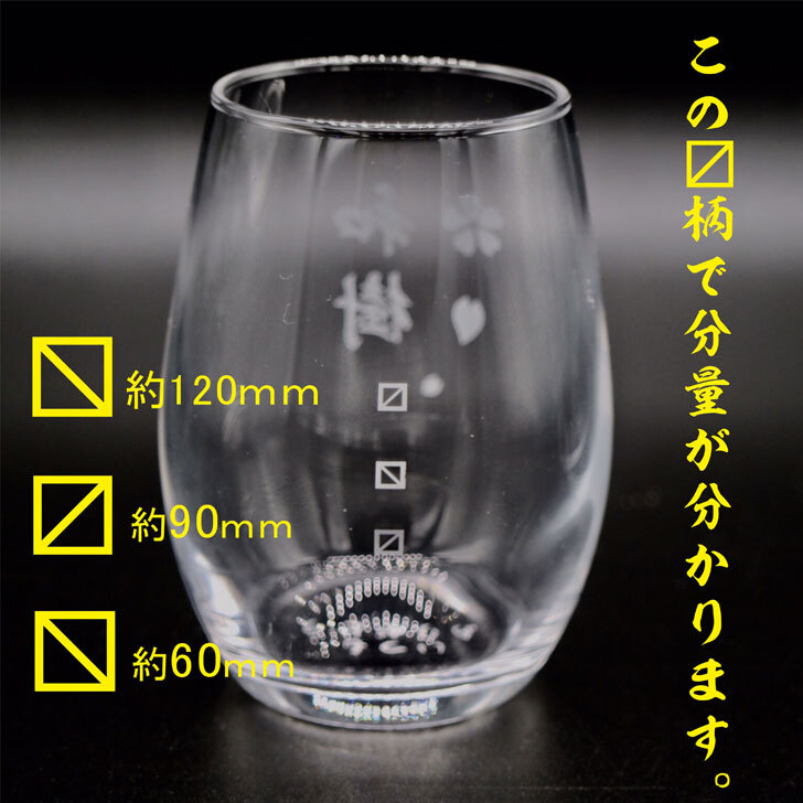 名入れ 日本酒 ギフト【 越乃寒梅 灑 さい 純米吟醸 720ml 名入れ マス柄グラス 2個セット】 還暦 誕生日 プレゼント 退職祝い 父の日 母の日 敬老の日 結婚 喜寿 古希 傘寿 白寿 米寿 記念日 お中元 お歳暮 結婚祝い 結婚記念日 金婚式 銀婚式 感謝 新潟県 男性 女性 クリスマス バレンタインデー ありがとう おめでとう 送料無料