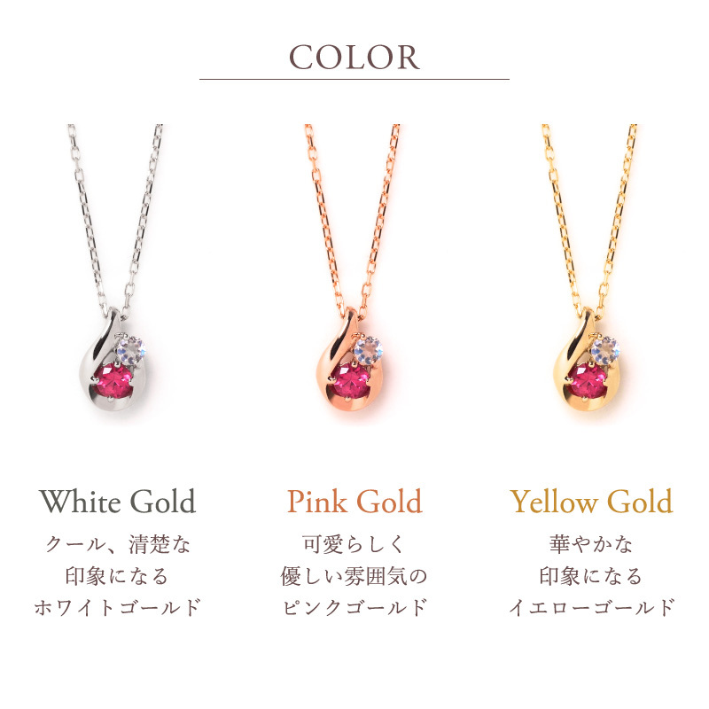オーダーメイド しずく ネックレス 誕生石 2石 Ties K18 18金 18K K10 10金 10K プラチナ ドロップ型 雫 女性 レディース 誕生日 記念日 プレゼント ギフト 誕生日プレゼント 20代 30代 40代 妻 彼女 天然石 ダイヤモンド ダイヤ ルビー 小さい 小さめ ピンクゴールド ゴールド 選べる 金属アレルギー対応 金属アレルギー