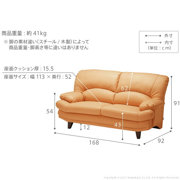 ソファ 2.5人掛 合皮 ラグジュアリー ハイバックソファ 〔エレナ〕 2.5人掛け デザイン ハイバック 二人掛け 2.5Pソファー リビングソファー ローソファー ポケットコイル レザー 脚 木製 スチール 組立設置サービス付 おしゃれ かわいい