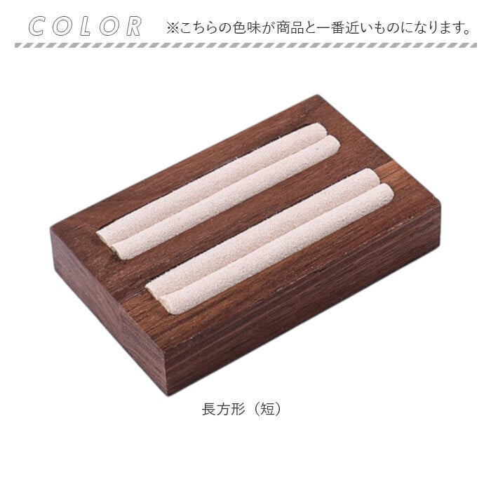 アクセサリースタンド 木製 通販 指輪スタンド ジュエリースタンド 見せる収納 リングスタンド 指輪置き台 リングホルダー おしゃれ アクセサリーケース ディスプレイ リング収納 指輪ケース 美しい オシャレ ナチュラル 雑貨 デザイン インテリア