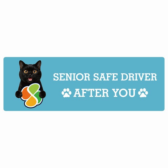 カーサイン 高齢者マーク SENIOR SAFE DRIVER ボンベイ ステッカー シール 長方形 20x6.7cm 肉球 日本製 車