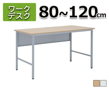 デスク チェア ホワイト学習用 W600 D500 H700 スクール 研修 スタディ 学習机 学習 進学 塾 学校 生徒 セミナー オフィス パーソナル 横幅 60cm 奥行 50cm 高さ 70cm ホワイト
