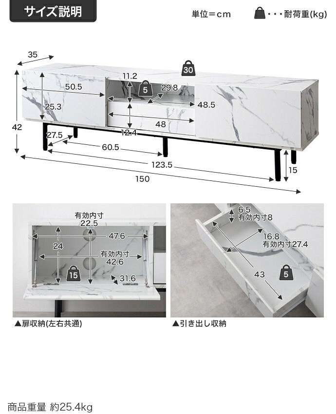 大理石柄テレビ台 幅150cm×奥行35cm×高さ42cm リビング パーティクルボード MDF スチール メラミン 組立品 ノイズレスなデザインが空間をスタイリッシュに演出します 小物やAV機器をまとめて整理可能 マーブルホワイト マーブルブラック 新生活