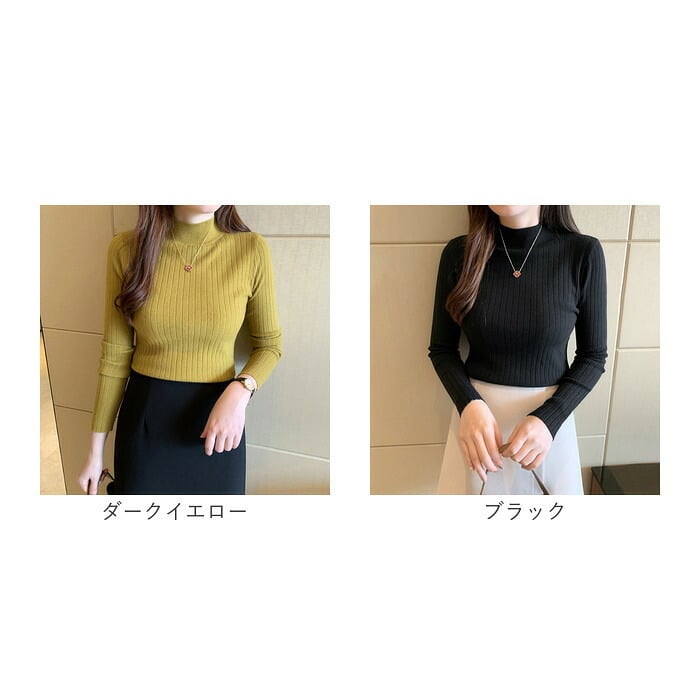 セーター ニット 秋 冬 レディース 通販 ニットセーター タートルネック ハイネック インナー プルオーバー 長袖 手洗い おしゃれ お洒落 洗える しっとり ストレッチ ソフト 肌触りが良い 柔らかい やわらかい 保湿性 伸縮性 シンプル 春 オフィス 通勤