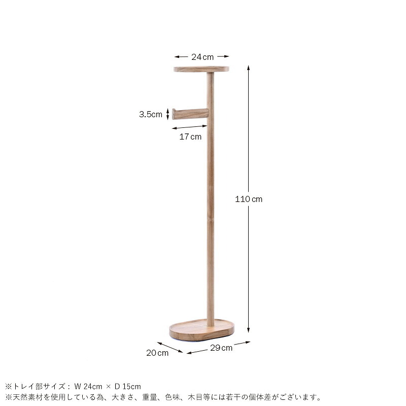 傘立て 傘置き 傘掛け アンブレラハンガー 傘収納 玄関 エントランス チーク 無垢材 木製 おしゃれ カジュアル スリム 自立 ナチュラル アジアン インテリア テイスト 家具 玄関 北欧 リビング ベージュ おしゃれ SNS映え アジアン家具