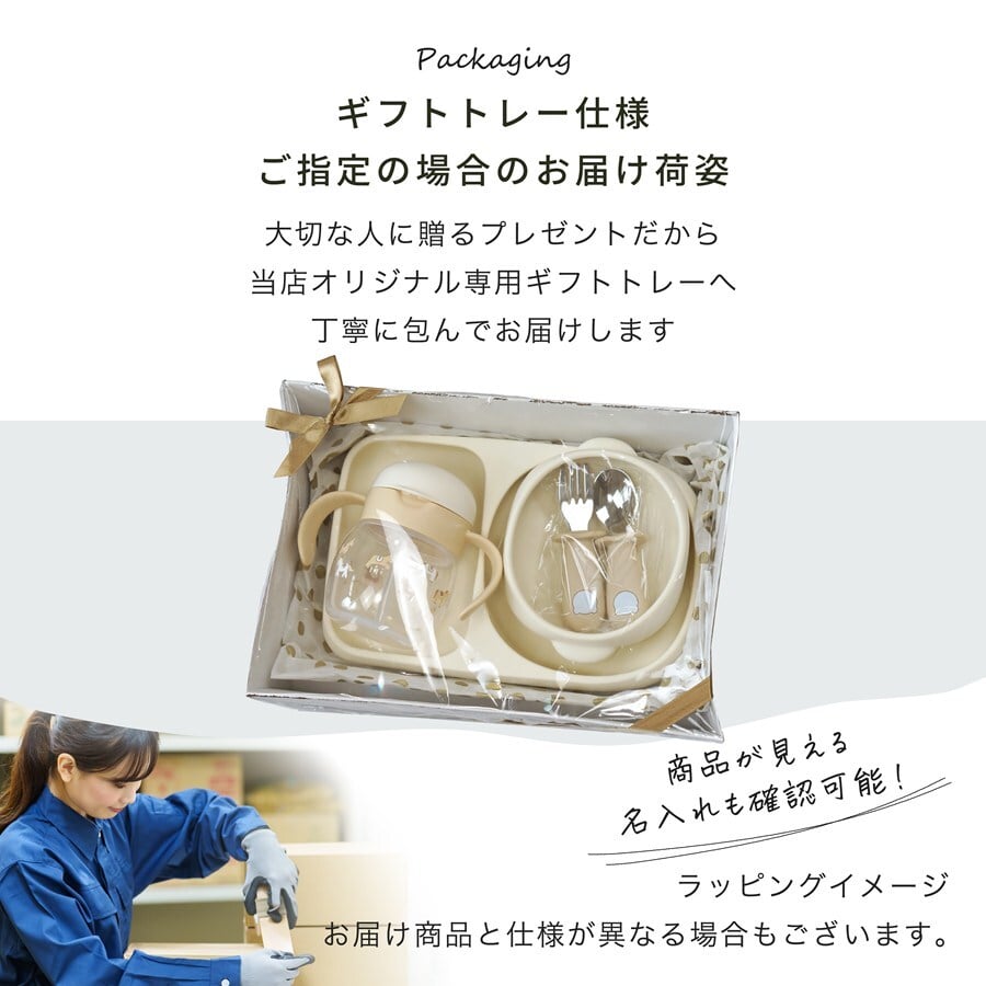 リッチェル シリコン プレート ボウル ストローマグ カトラリー セット シリコーンプレート シリコーンボウル ベビーストローマグ 出産祝い 誕生日 プレゼント ギフト ラッピング  クリスマス