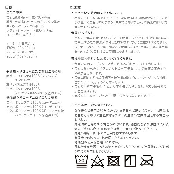 フラットヒーター折れ脚こたつ-フラットモリス 105×75cm 保温綿入こたつ布団付き 2点セット SAI 彩 長方形 テーブル 折りたたみ おしゃれ コタツ 炬燵 フラットヒーター 掛け布団付き コーデュロイ リビング ローテーブル 節電 高さ調節 新生活