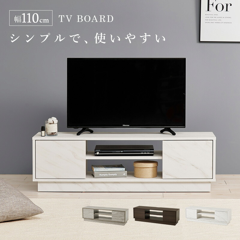 テレビ台 テレビボード ローボード 幅110cm 奥行30cm 32～49型対応 収納付き TV台 ロータイプ 可動棚 オープン収納 扉付き収納 スリム コンパクト ワンルーム 一人暮らし リビング収納 木目調 シンプル モダン 北欧風 グレー