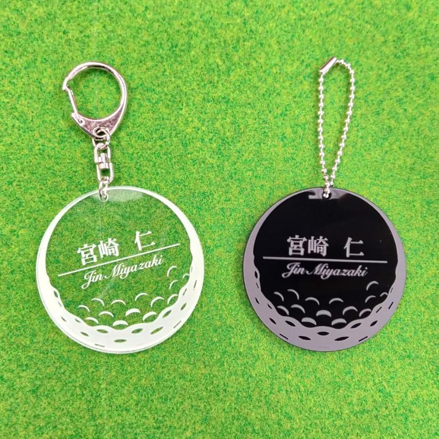 ネームタグ ネームプレート ゴルフ 名入れ キーホルダー コンペ 記念品 プレゼント ギフト 名札
