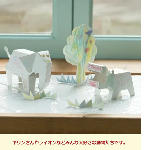 ぬりえ 立体ぬり絵 おもちゃ ベビートイ 子供用おもちゃ 紙製トイ 手作り 出産祝い べイーギフト 御祝い 贈り物 プレゼント クレヨン ファミリー ギフト 乗り物 どうぶつ