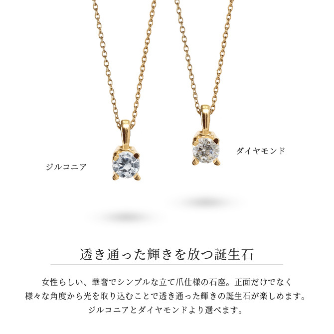 4月誕生石 ダイヤモンド ネックレス 0.1ct K14 ゴールド ネックレス ハワイアンジュエリー ネックレス 14K K14ゴールド 14金 イエローゴールド ピンクゴールド ホワイトゴールド 一粒 ギフトラッピング可能 プレゼント ハロウィン 【品番：CG-GP501-4】