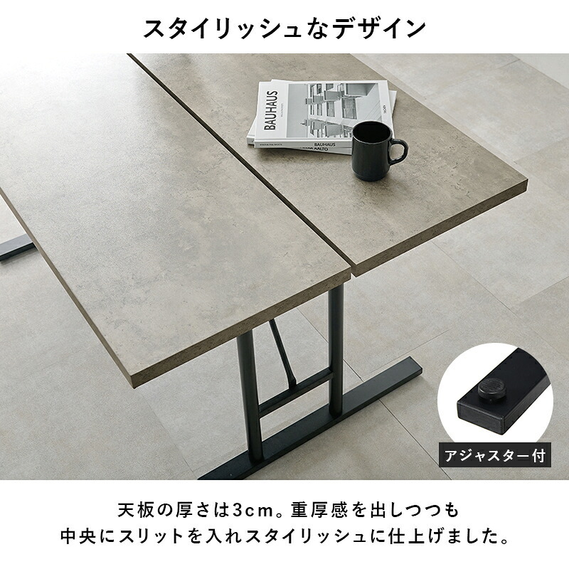 ダイニング５点セット LT-4770-34-5S テーブル 幅138×奥行80cm 長方形 中棚付 T字脚タイプ ヴィンテージ調 チェア PVCレザー 選べる12パターン ダイニングセット ゆっとり 美しい天板 木目柄 コンクリート調 新生活