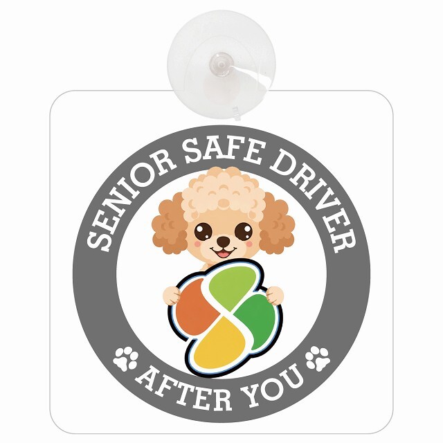 カーサイン 高齢者マーク SENIOR SAFE DRIVER チワプー 車内用 吸盤タイプ 収れん火災防止タイプ 肉球 日本製 車 ステッカー