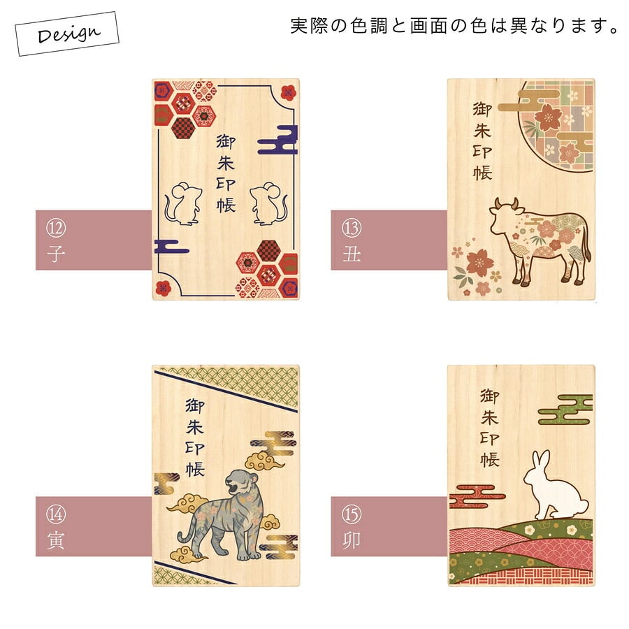  御朱印帳 名入れ 桐製 蛇腹 御朱印 御朱印集め 御城印 刻印 フルカラー 蛇腹式 袋付き プレゼント ギフト
