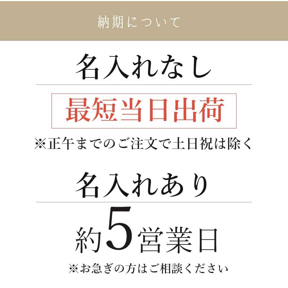 【当日発送可】開店・開業・周年記念に「ロゴ・名入れ可能な振り子丸時計」