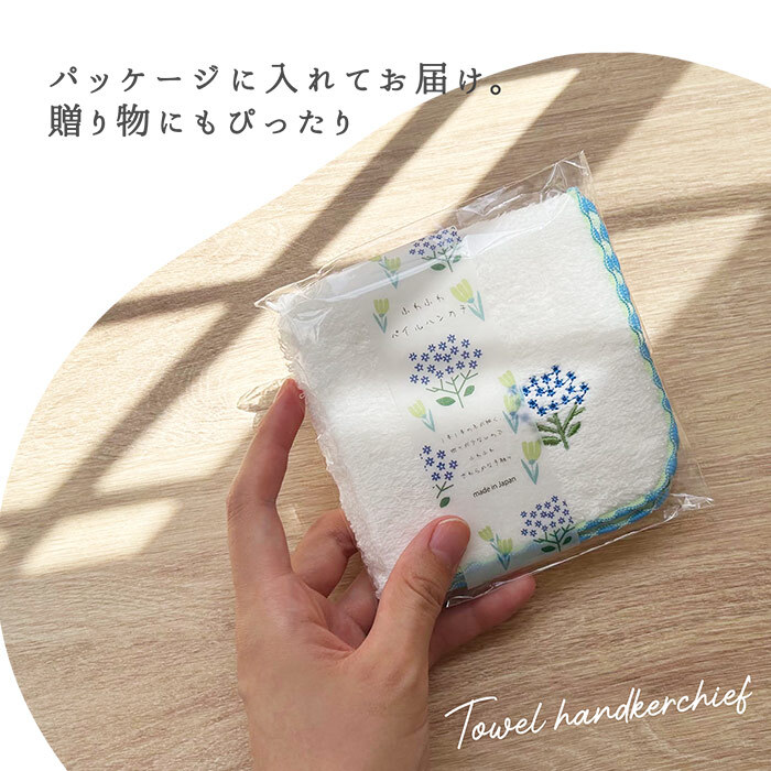 ＼洗ってもふわふわ続く／タオルハンカチ ふわふわハンカチウェブランナー ワンポイント 花 フラワーモチーフ フラワー シンプル 刺繍 大人 女性 女性用 プレゼント ギフト 贈り物 お返し ほんの気持ち お出かけ おそろい 花好き お花 敬老の日 白 ホワイト