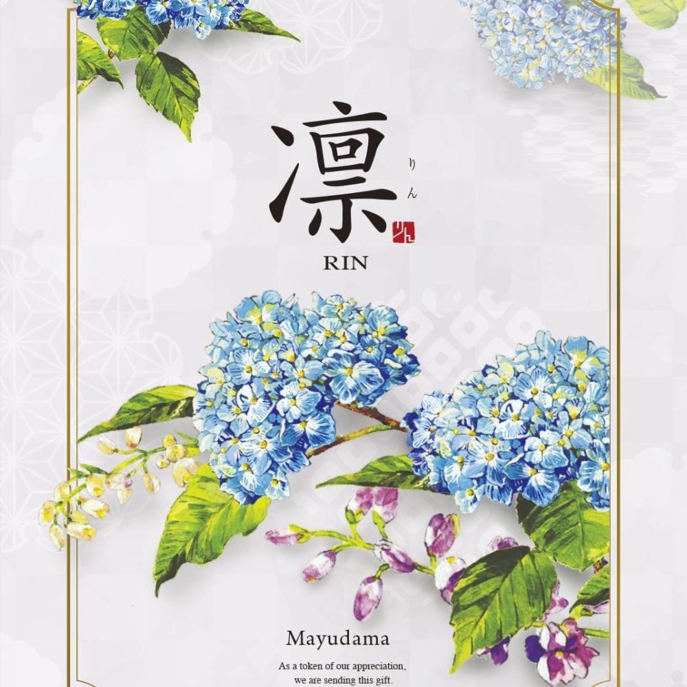 【送料無料】 和風 カタログギフト 凜 まゆだま 6800円 ハーモニック 結婚 引き出物 内祝 お返し お祝い 出産内祝 出産お祝い グルメ おすすめ 人気 6000円 6千円 法事 法要 香典返し 満中陰志 引っ越し 新築 快気祝い 記念品 目録 お葬式 お通夜