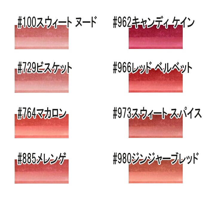 Dior(ディオール) 【数量限定】ルージュ ディオール シークイン リキッド デュオ 2026年10月30日より順次発送
