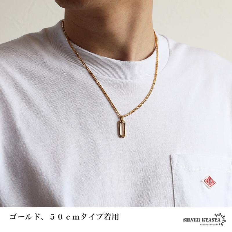 ステンレス オーバル ロングリンク 一コマ ペンダントネックレス シンプルネックレス 小ぶり ダブル喜平チェーン 細身 ゴールド 18KGP シルバー 図形 小さい メタル 幾何学 メンズ 男性 金属アレルギー対応