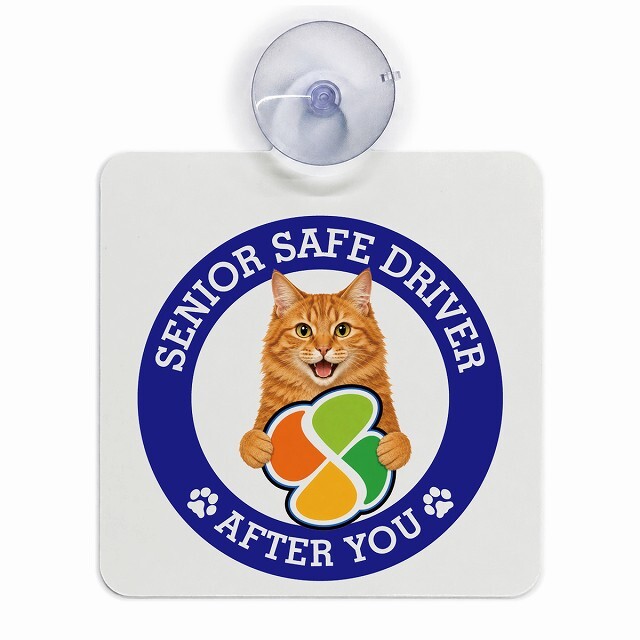 カーサイン 高齢者マーク SENIOR SAFE DRIVER アメリカンボブテイル 車内用 吸盤タイプ 収れん火災防止タイプ 肉球 日本製 車 ステッカー